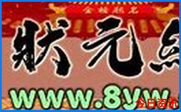 新奥最精准免费大全2025